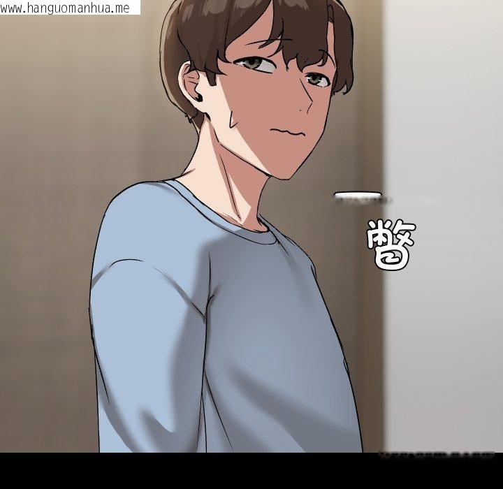 韩国漫画共享男友/出租男友韩漫_共享男友/出租男友-第39话在线免费阅读-韩国漫画-第95张图片
