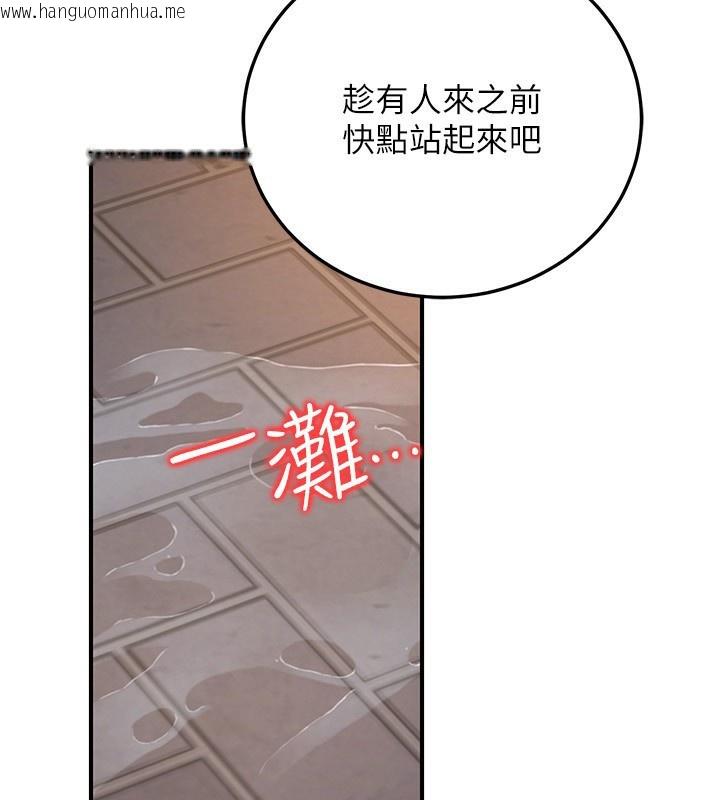 韩国漫画公务员的桃色副业韩漫_公务员的桃色副业-第23话-嘘!这是秘密「任务」在线免费阅读-韩国漫画-第4张图片