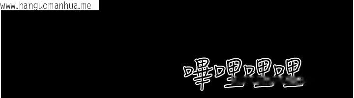 韩国漫画韶恩韩漫_韶恩-第55话-她不是被迫的…在线免费阅读-韩国漫画-第12张图片