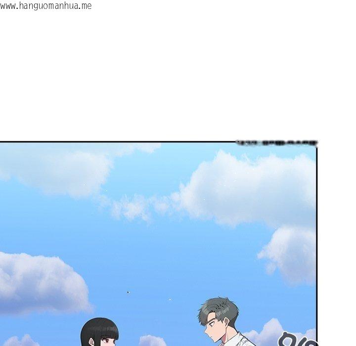 韩国漫画摸鱼生存指南韩漫_摸鱼生存指南-第5话在线免费阅读-韩国漫画-第16张图片