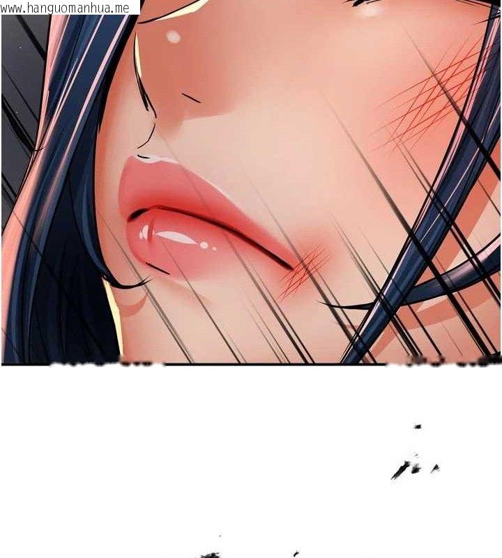 韩国漫画痒乐多阿姨韩漫_痒乐多阿姨-第67话-宣汶的真心话在线免费阅读-韩国漫画-第128张图片
