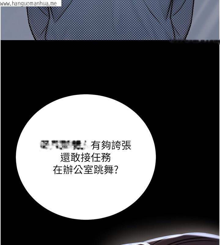 韩国漫画公务员的桃色副业韩漫_公务员的桃色副业-第23话-嘘!这是秘密「任务」在线免费阅读-韩国漫画-第142张图片