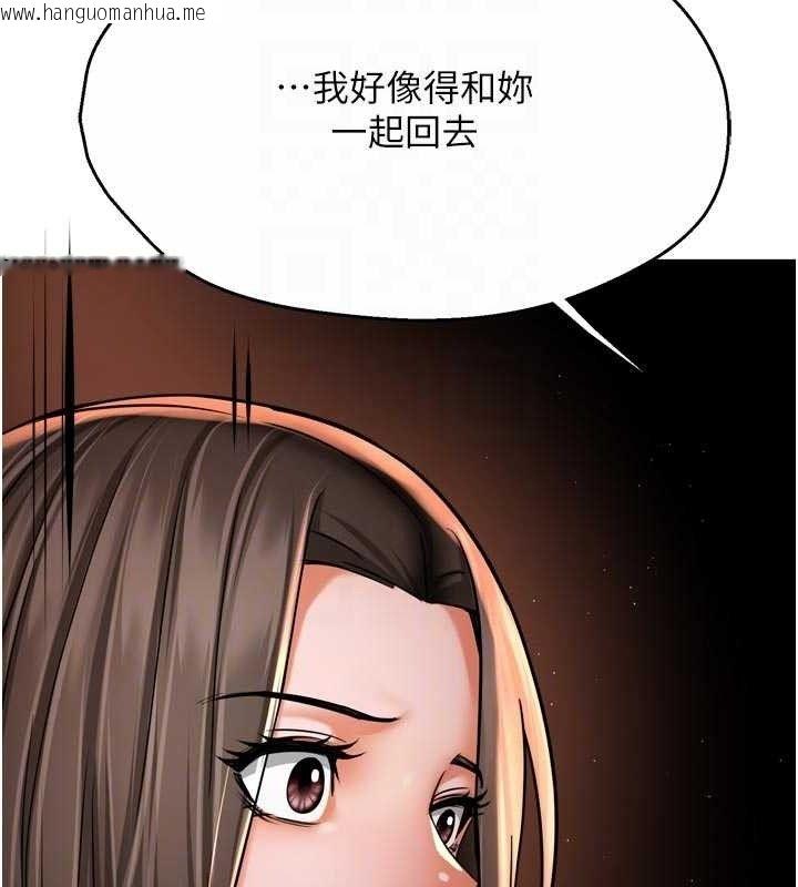 韩国漫画痒乐多阿姨韩漫_痒乐多阿姨-第67话-宣汶的真心话在线免费阅读-韩国漫画-第68张图片