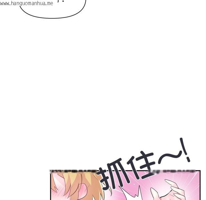 韩国漫画虚拟仙境韩漫_虚拟仙境-第18话在线免费阅读-韩国漫画-第79张图片