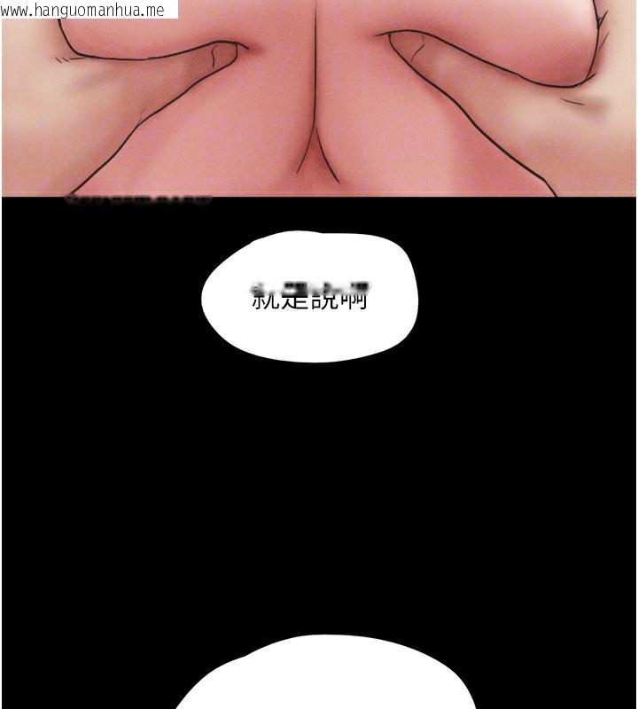 韩国漫画韶恩韩漫_韶恩-第55话-她不是被迫的…在线免费阅读-韩国漫画-第150张图片