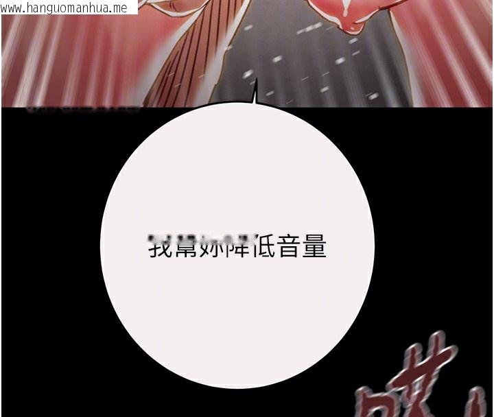 韩国漫画掠夺行动韩漫_掠夺行动-第61话-餐桌上偷吃女主人在线免费阅读-韩国漫画-第87张图片