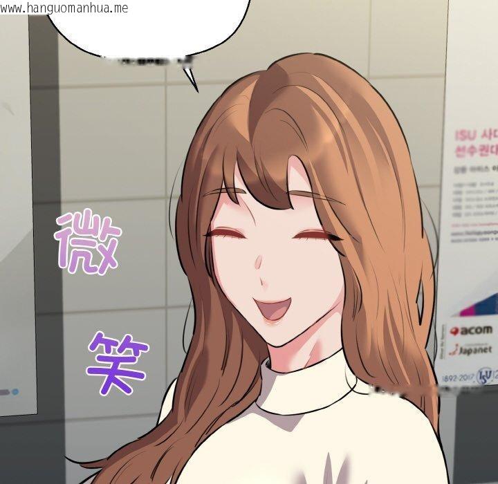 韩国漫画我的拉拉队宝贝韩漫_我的拉拉队宝贝-第46话在线免费阅读-韩国漫画-第77张图片