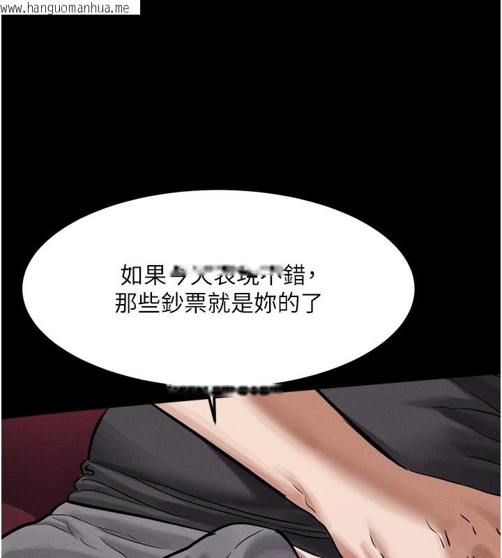韩国漫画堕落物语2韩漫_堕落物语2-第15话-与陪酒小姐火热整夜在线免费阅读-韩国漫画-第164张图片