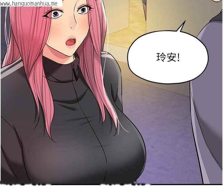 韩国漫画洞洞杂货店韩漫_洞洞杂货店-第134话-被吊起来强迫选妃在线免费阅读-韩国漫画-第79张图片