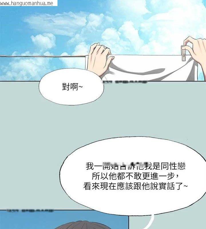 韩国漫画纵夏夜之梦(无码版)韩漫_纵夏夜之梦(无码版)-第95话-从早做到晚在线免费阅读-韩国漫画-第50张图片
