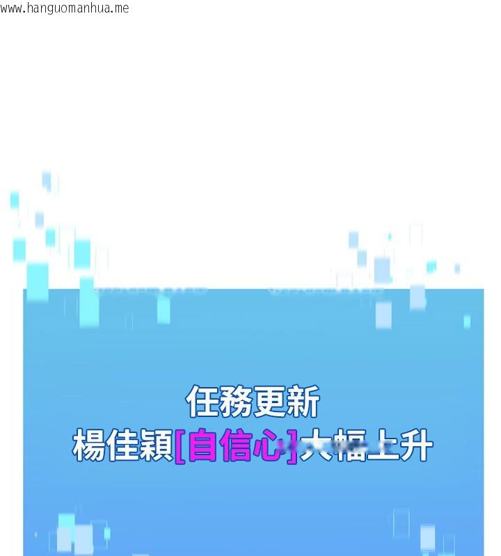 韩国漫画Set-up!排球少女韩漫_Set-up!排球少女-第53话-想射到她怀孕的天生名器在线免费阅读-韩国漫画-第5张图片