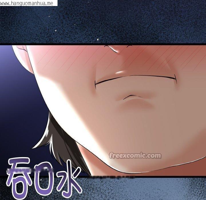 韩国漫画与初恋的意外同居韩漫_与初恋的意外同居-第22话在线免费阅读-韩国漫画-第56张图片