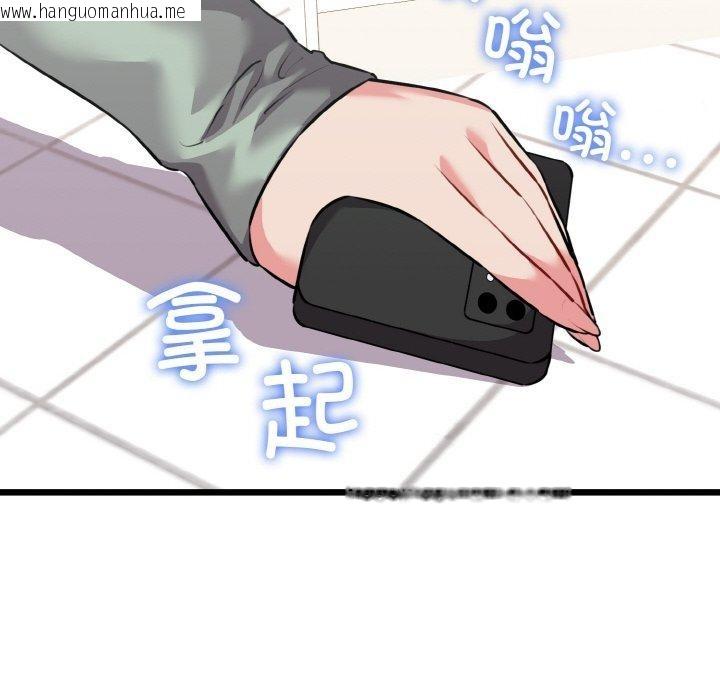 韩国漫画我的拉拉队宝贝韩漫_我的拉拉队宝贝-第46话在线免费阅读-韩国漫画-第107张图片