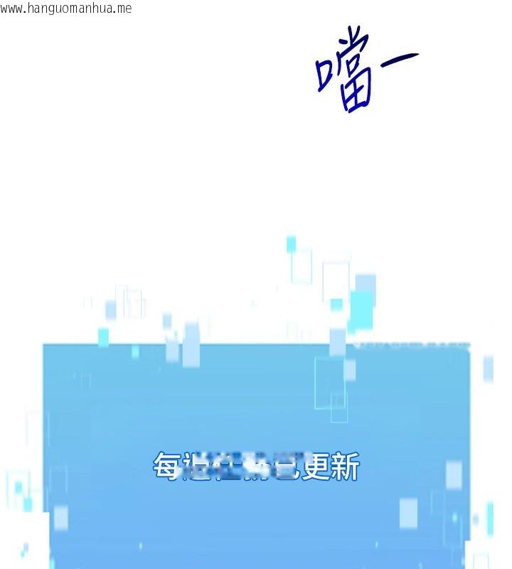 韩国漫画Set-up!排球少女韩漫_Set-up!排球少女-第53话-想射到她怀孕的天生名器在线免费阅读-韩国漫画-第129张图片