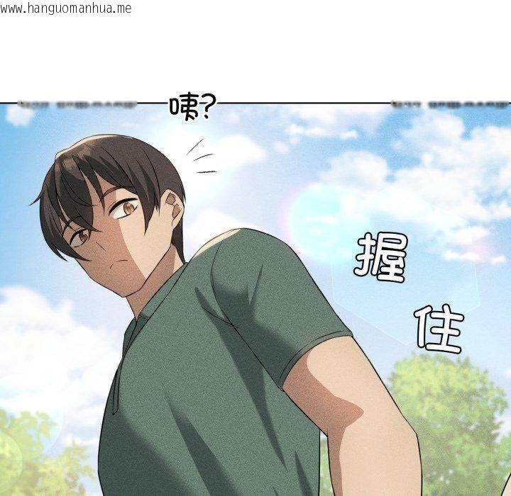 韩国漫画我靠升级逆袭成为大师韩漫_我靠升级逆袭成为大师-第51话在线免费阅读-韩国漫画-第120张图片
