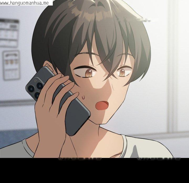 韩国漫画我靠升级逆袭成为大师韩漫_我靠升级逆袭成为大师-第51话在线免费阅读-韩国漫画-第49张图片
