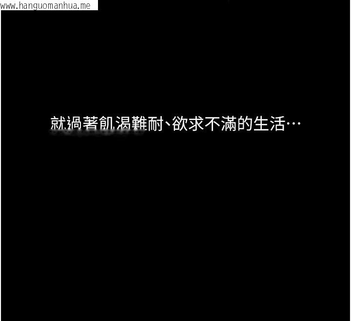 韩国漫画玩转学姐韩漫_玩转学姐-第68话-萌妹首玩激战三人行在线免费阅读-韩国漫画-第73张图片