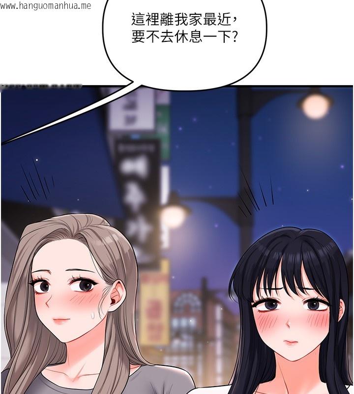 韩国漫画玩转学姐韩漫_玩转学姐-第68话-萌妹首玩激战三人行在线免费阅读-韩国漫画-第41张图片