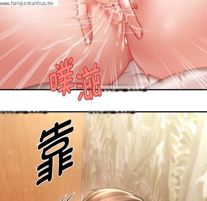 韩国漫画会长家的小儿子韩漫_会长家的小儿子-第21话在线免费阅读-韩国漫画-第116张图片