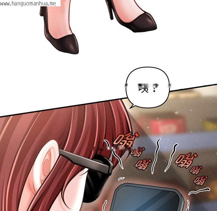 韩国漫画会长家的小儿子韩漫_会长家的小儿子-第21话在线免费阅读-韩国漫画-第29张图片