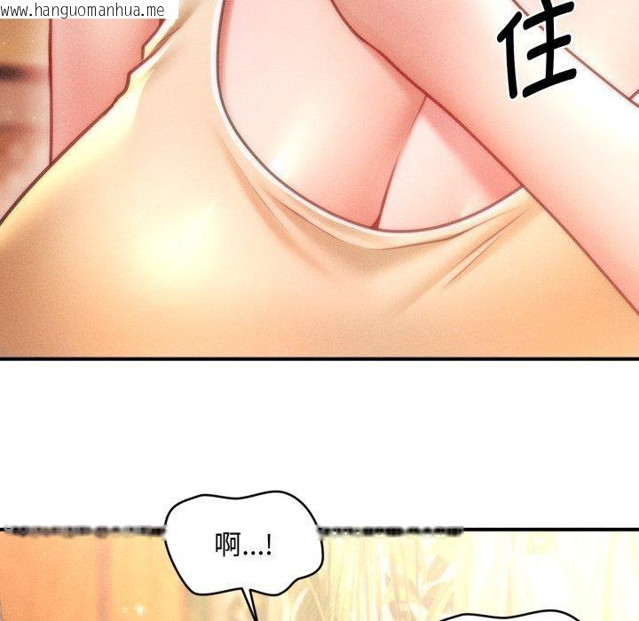 韩国漫画会长家的小儿子韩漫_会长家的小儿子-第21话在线免费阅读-韩国漫画-第131张图片