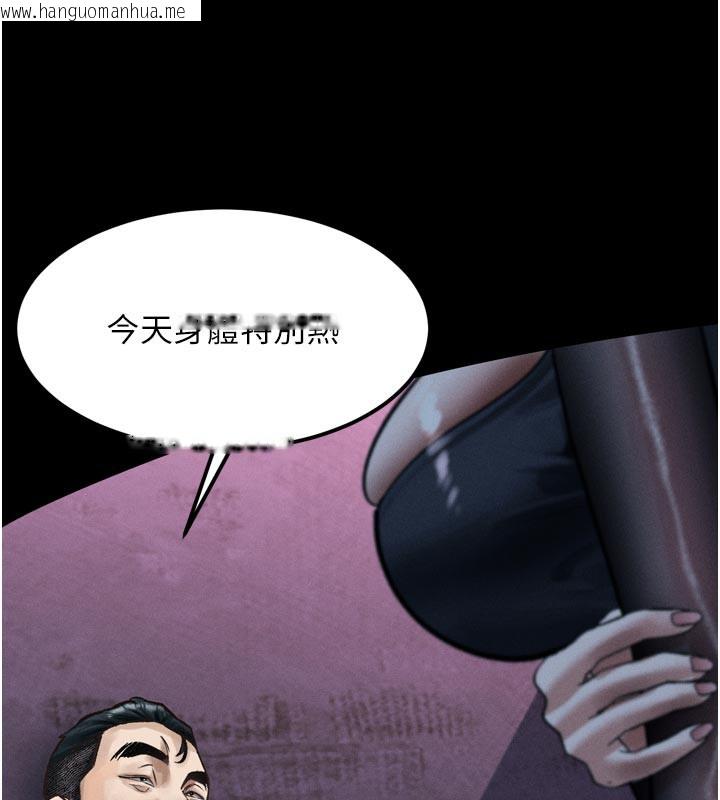 韩国漫画堕落物语2韩漫_堕落物语2-第15话-与陪酒小姐火热整夜在线免费阅读-韩国漫画-第7张图片