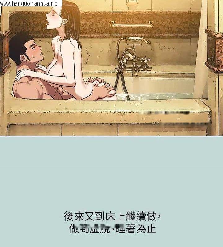 韩国漫画纵夏夜之梦(无码版)韩漫_纵夏夜之梦(无码版)-第95话-从早做到晚在线免费阅读-韩国漫画-第12张图片