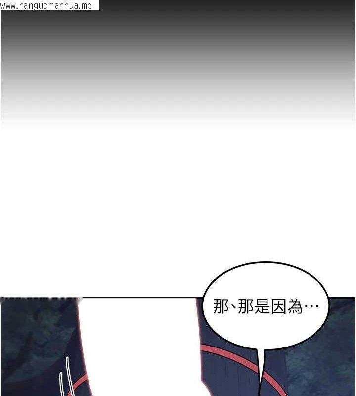 韩国漫画熟女交换计划韩漫_熟女交换计划-第26话-妳害羞的地方我都要舔个遍在线免费阅读-韩国漫画-第48张图片