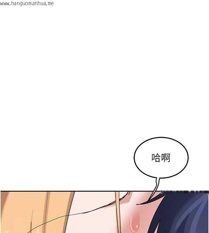 韩国漫画熟女交换计划韩漫_熟女交换计划-第26话-妳害羞的地方我都要舔个遍在线免费阅读-韩国漫画-第1张图片