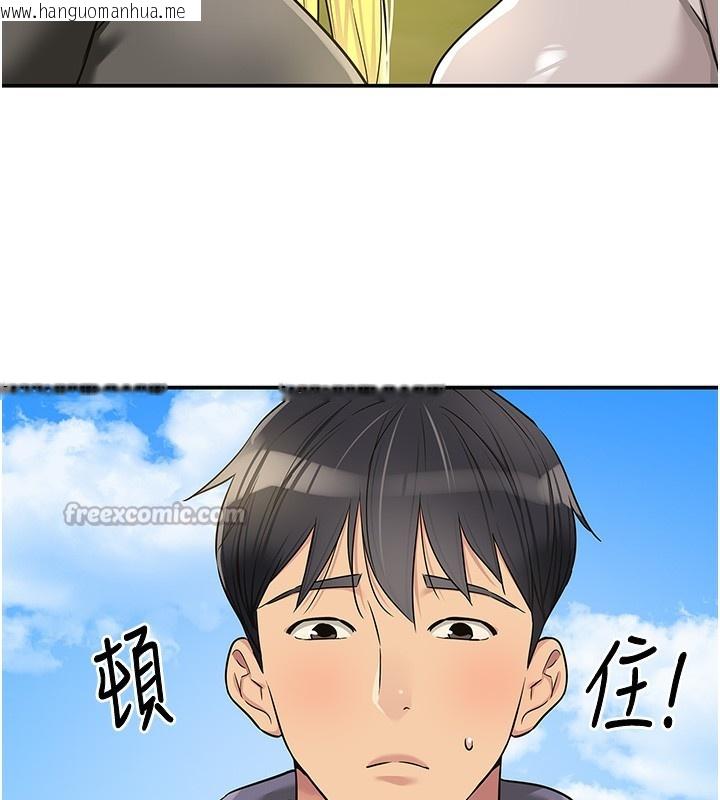 韩国漫画洞洞杂货店韩漫_洞洞杂货店-第134话-被吊起来强迫选妃在线免费阅读-韩国漫画-第14张图片