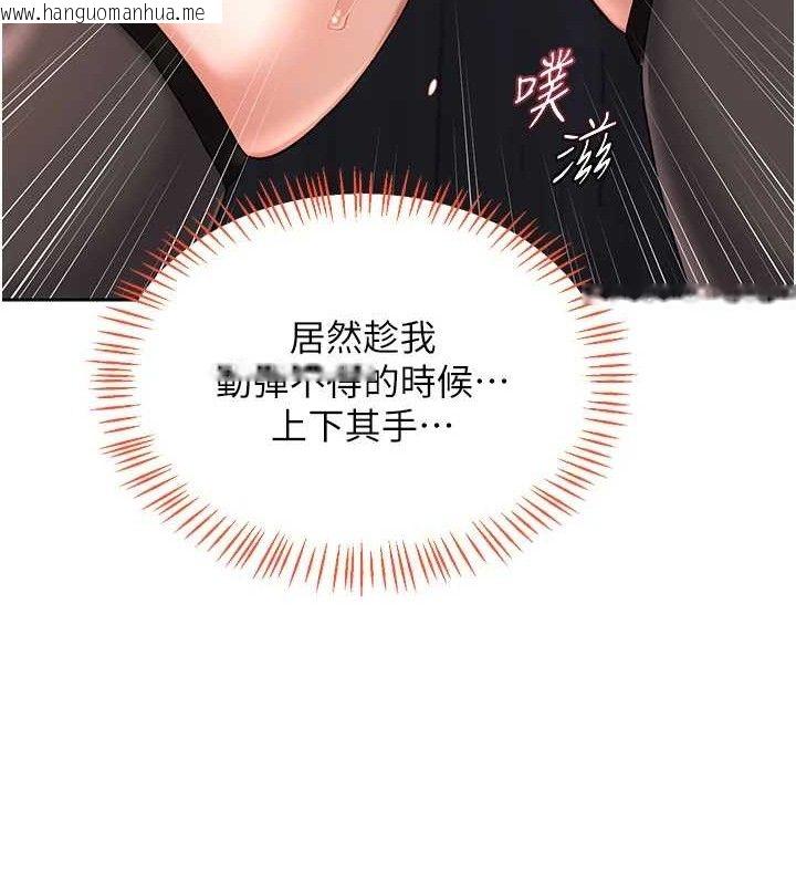 韩国漫画熟女交换计划韩漫_熟女交换计划-第26话-妳害羞的地方我都要舔个遍在线免费阅读-韩国漫画-第22张图片