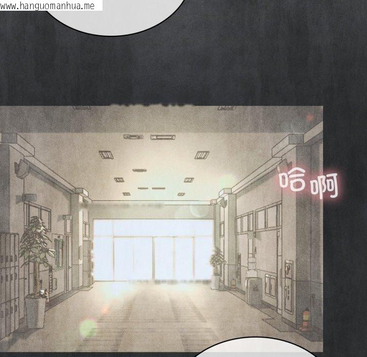 韩国漫画我靠升级逆袭成为大师韩漫_我靠升级逆袭成为大师-第51话在线免费阅读-韩国漫画-第104张图片
