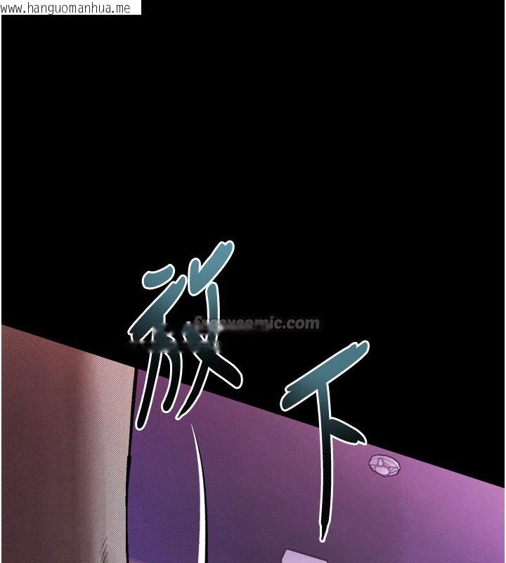 韩国漫画堕落物语2韩漫_堕落物语2-第15话-与陪酒小姐火热整夜在线免费阅读-韩国漫画-第140张图片