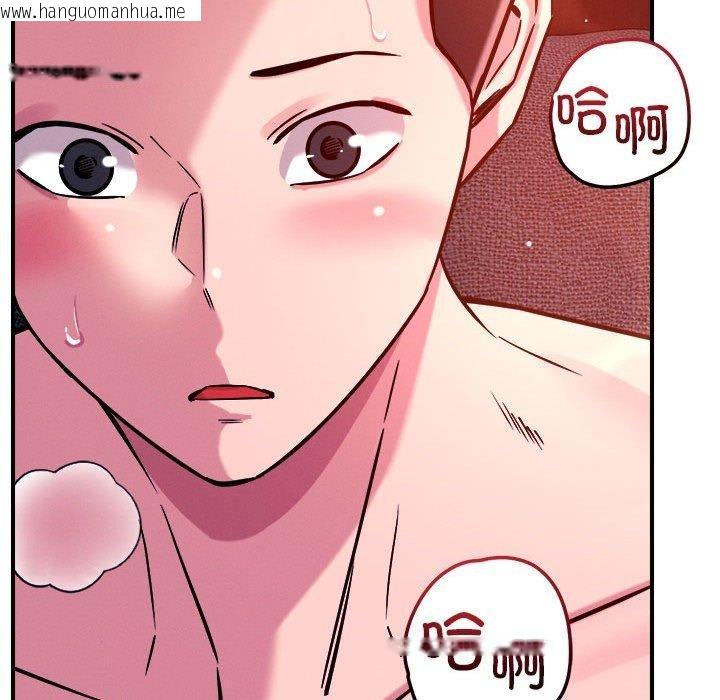 韩国漫画恋人未满韩漫_恋人未满-第54话在线免费阅读-韩国漫画-第82张图片