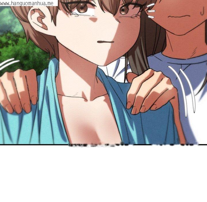 韩国漫画危险同学会韩漫_危险同学会-第73话在线免费阅读-韩国漫画-第161张图片