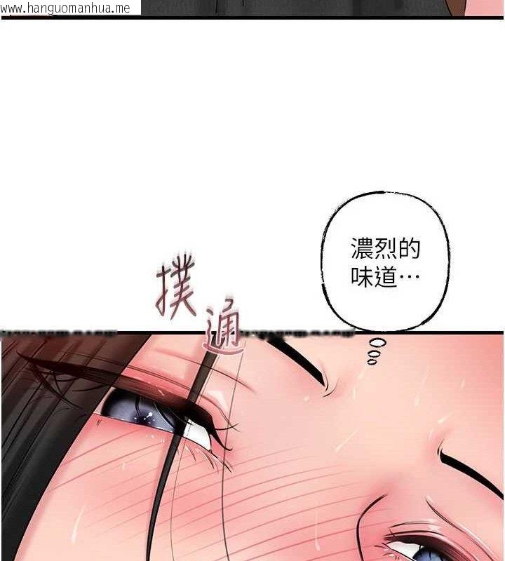 韩国漫画岳母为何那样韩漫_岳母为何那样-第59话-这就是承翰的味道在线免费阅读-韩国漫画-第85张图片