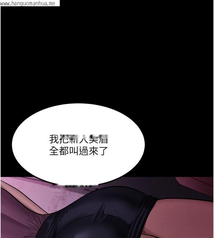 韩国漫画堕落物语2韩漫_堕落物语2-第15话-与陪酒小姐火热整夜在线免费阅读-韩国漫画-第129张图片