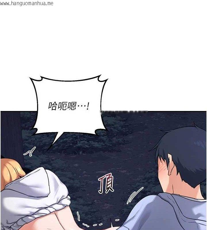 韩国漫画熟女交换计划韩漫_熟女交换计划-第26话-妳害羞的地方我都要舔个遍在线免费阅读-韩国漫画-第135张图片
