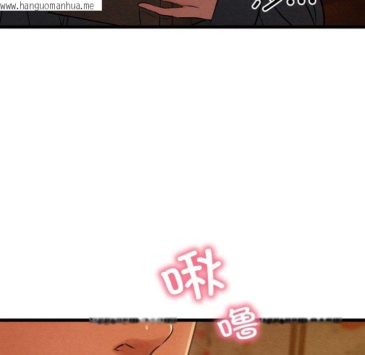 韩国漫画亲密宝鉴韩漫_亲密宝鉴-第26话在线免费阅读-韩国漫画-第94张图片