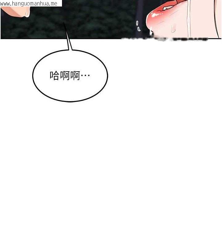 韩国漫画熟女交换计划韩漫_熟女交换计划-第26话-妳害羞的地方我都要舔个遍在线免费阅读-韩国漫画-第32张图片