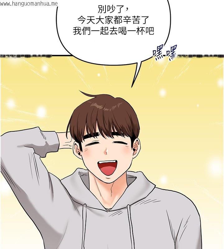 韩国漫画玩转学姐韩漫_玩转学姐-第68话-萌妹首玩激战三人行在线免费阅读-韩国漫画-第9张图片