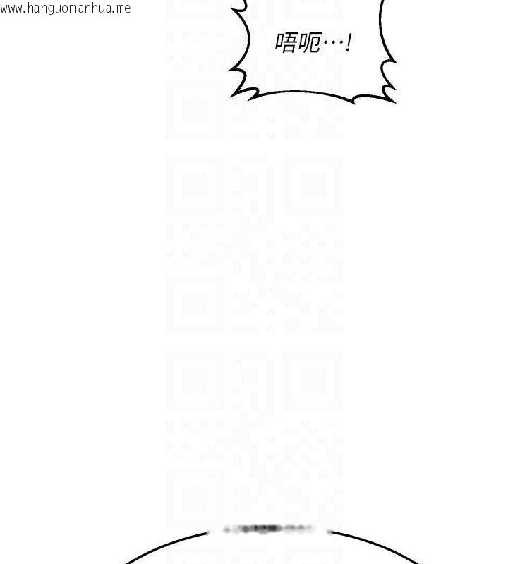 韩国漫画熟女交换计划韩漫_熟女交换计划-第26话-妳害羞的地方我都要舔个遍在线免费阅读-韩国漫画-第87张图片