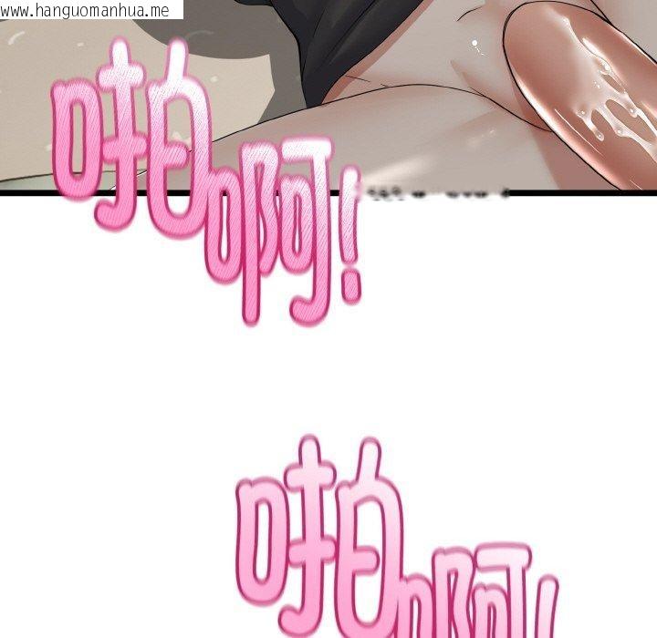 韩国漫画与初恋的意外同居韩漫_与初恋的意外同居-第22话在线免费阅读-韩国漫画-第67张图片