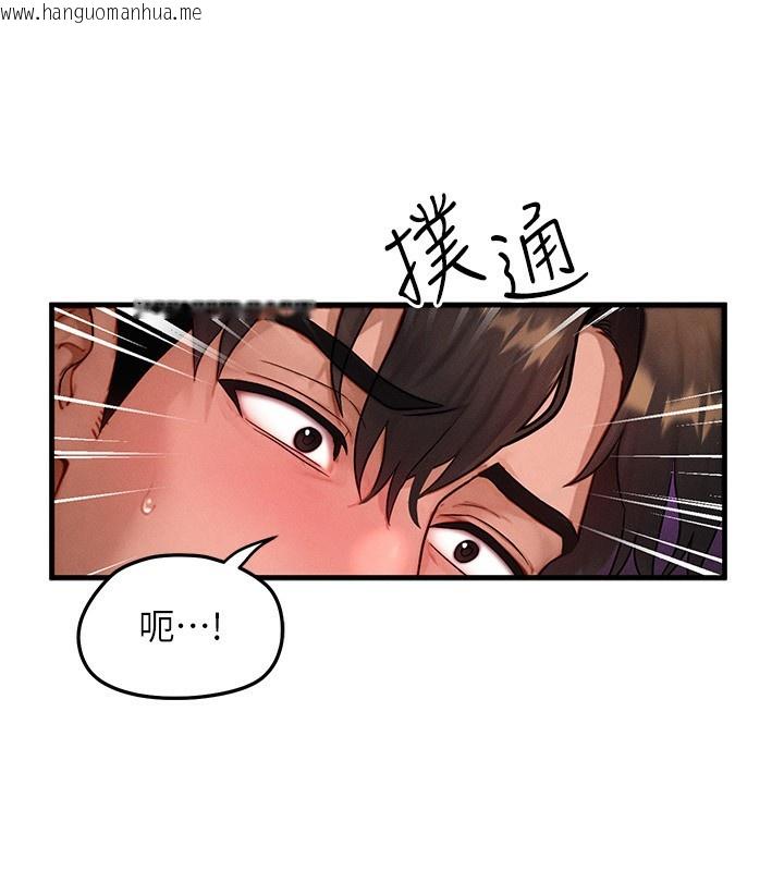 韩国漫画等价交换人生韩漫_等价交换人生-第18话-我来让你射精在线免费阅读-韩国漫画-第38张图片
