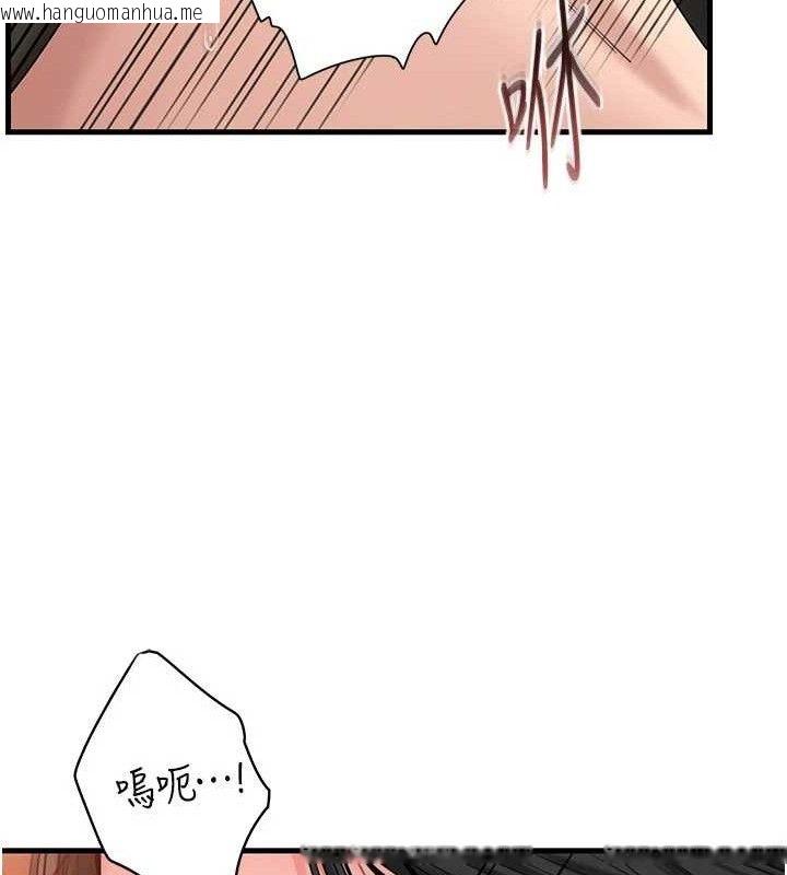 韩国漫画岳母为何那样韩漫_岳母为何那样-第59话-这就是承翰的味道在线免费阅读-韩国漫画-第14张图片