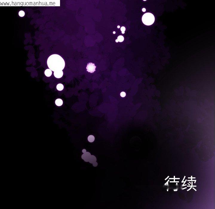 韩国漫画异世界骑士团长韩漫_异世界骑士团长-第24话在线免费阅读-韩国漫画-第172张图片