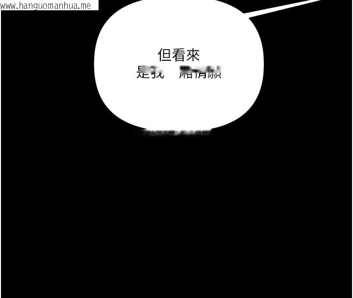 韩国漫画玩转学姐韩漫_玩转学姐-第68话-萌妹首玩激战三人行在线免费阅读-韩国漫画-第69张图片