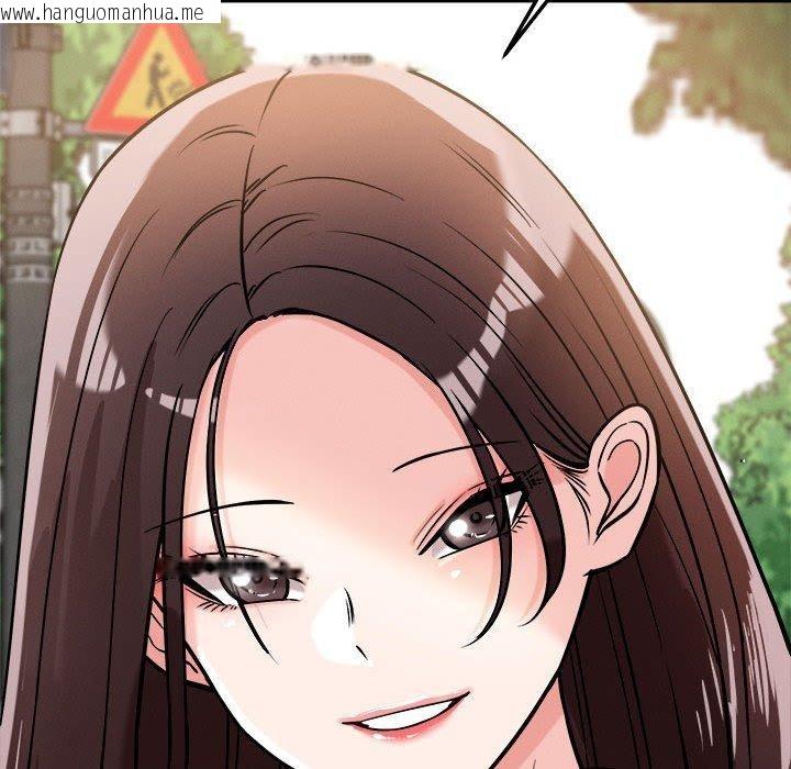 韩国漫画恋人未满韩漫_恋人未满-第54话在线免费阅读-韩国漫画-第126张图片