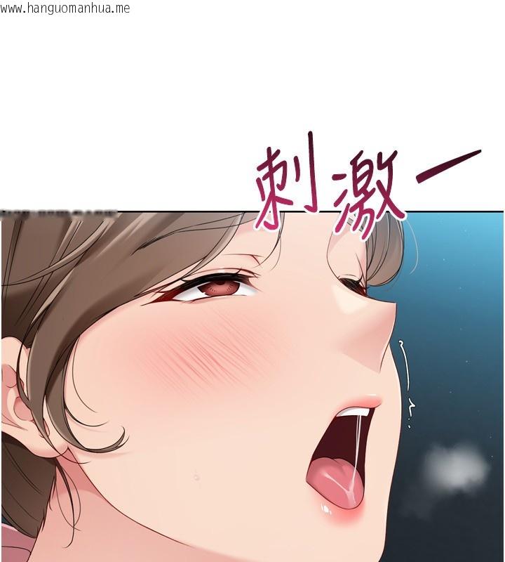 韩国漫画Set-up!排球少女韩漫_Set-up!排球少女-第53话-想射到她怀孕的天生名器在线免费阅读-韩国漫画-第32张图片