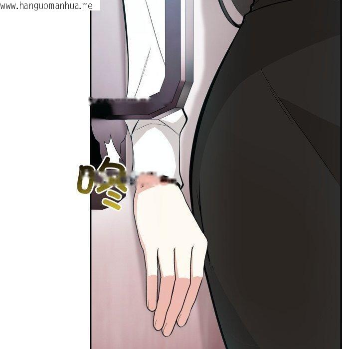 韩国漫画异世界骑士团长韩漫_异世界骑士团长-第24话在线免费阅读-韩国漫画-第130张图片